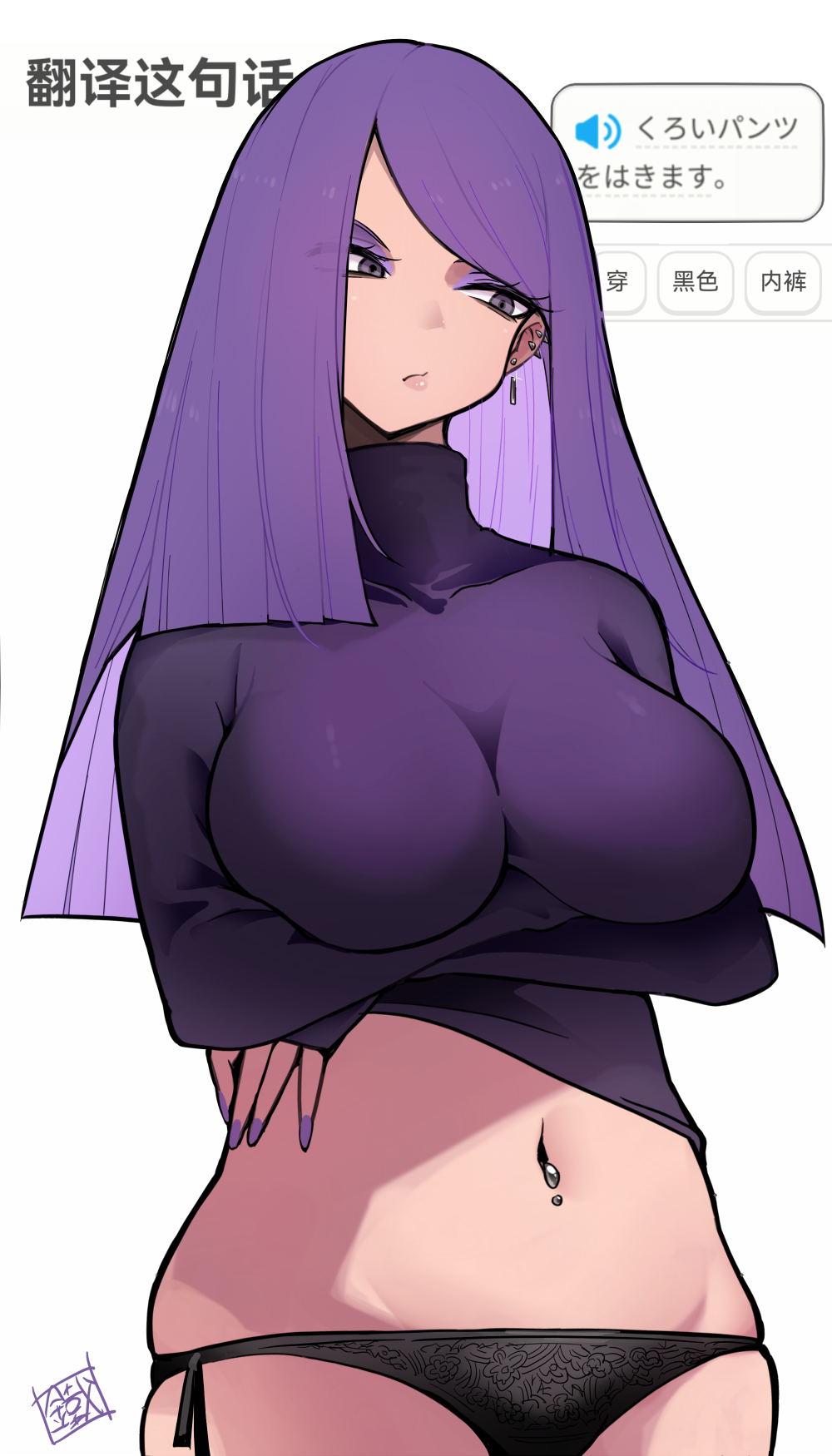 Lily (Duolingo) Rule 34 Image