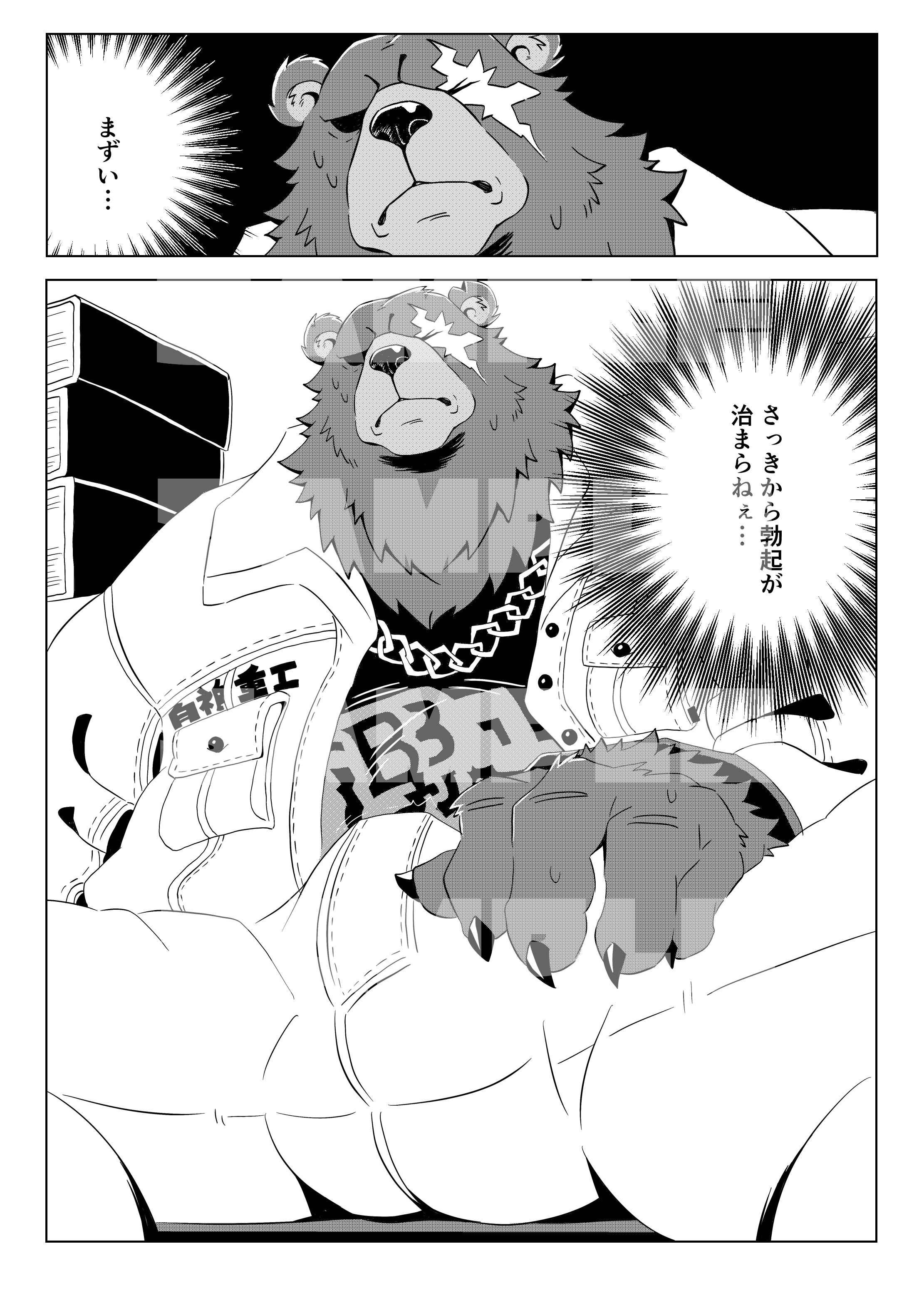 Ben Bigger (Mihoyo) Rule 34 Image
