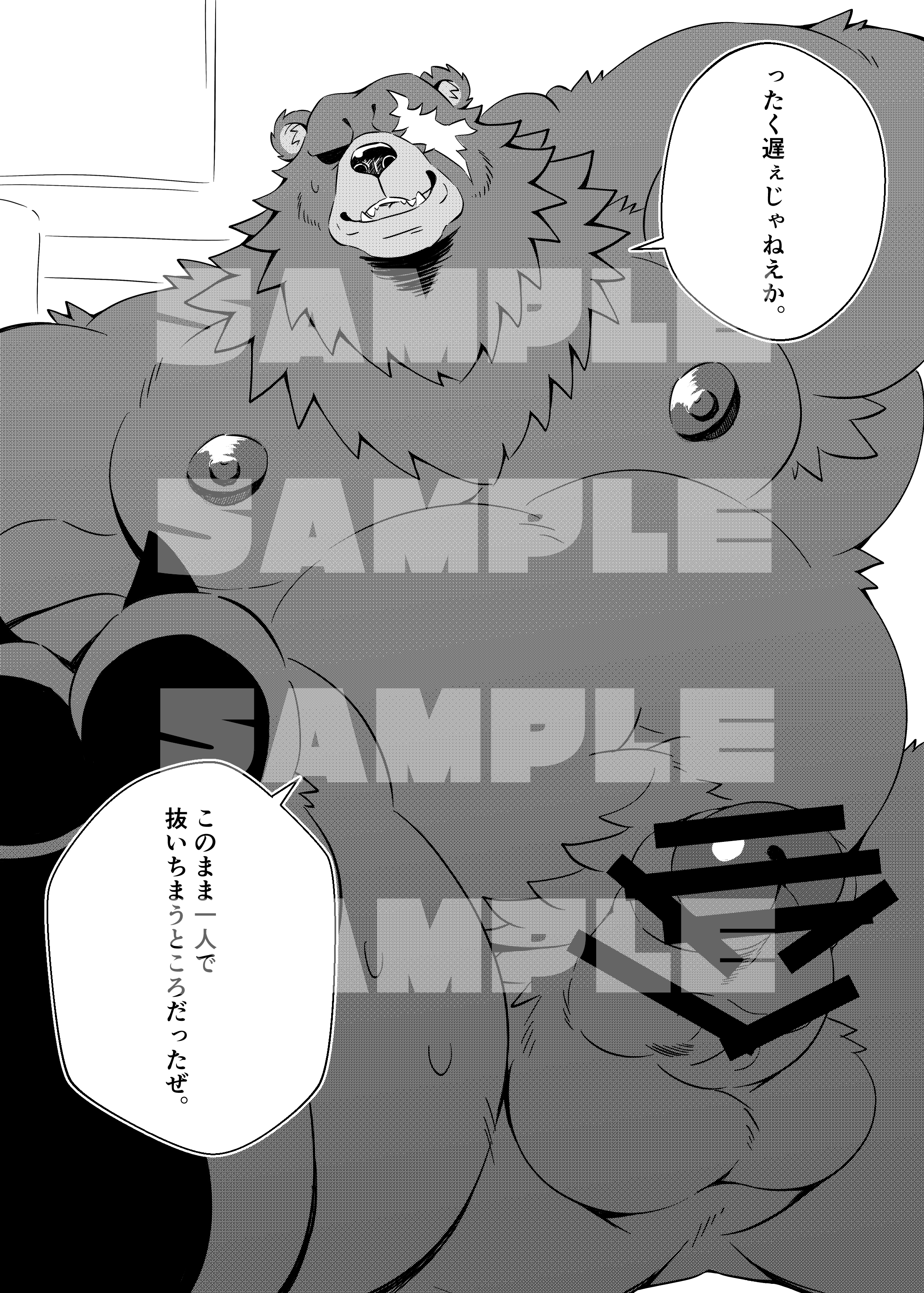 Ben Bigger (Mihoyo) Rule 34 Image