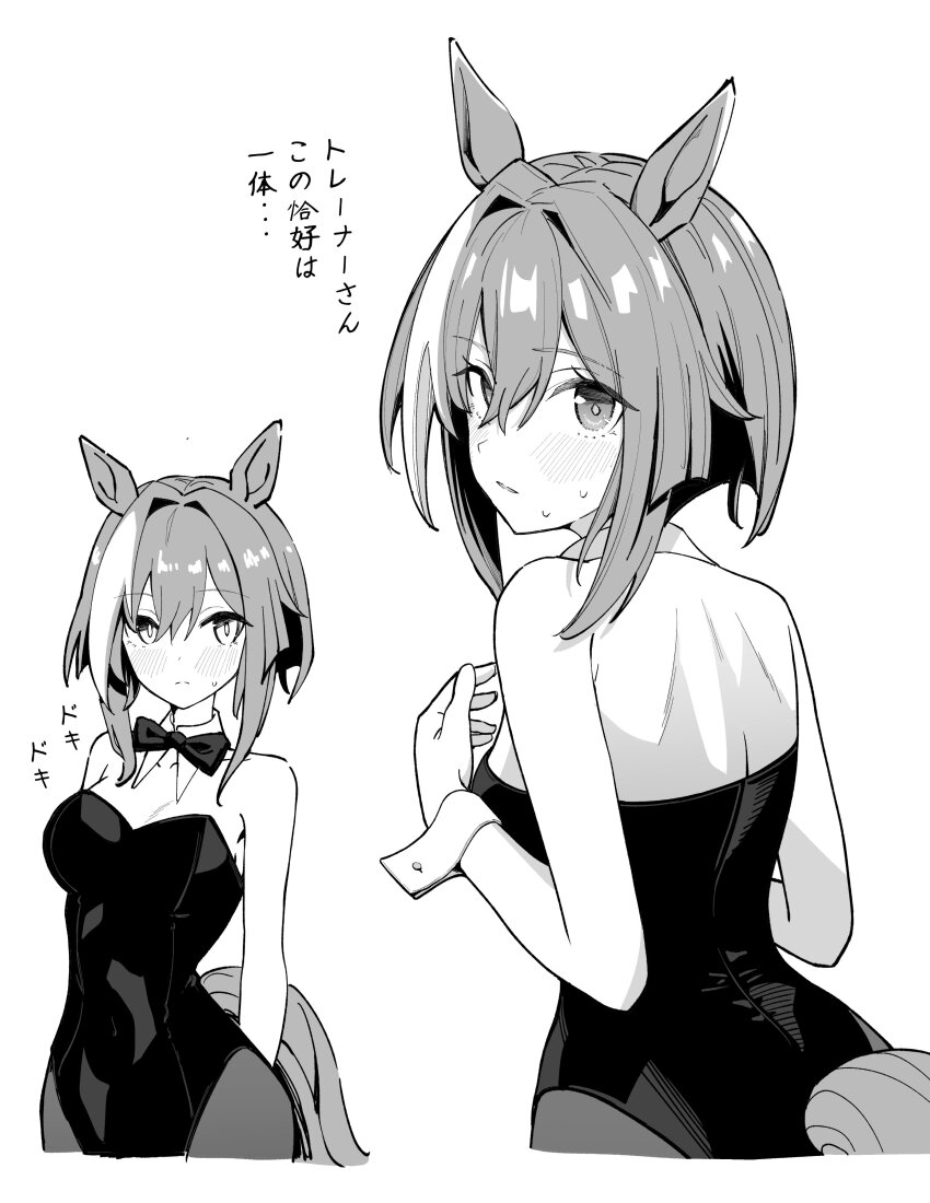 Cheval Grand (Umamusume) Rule 34 Image