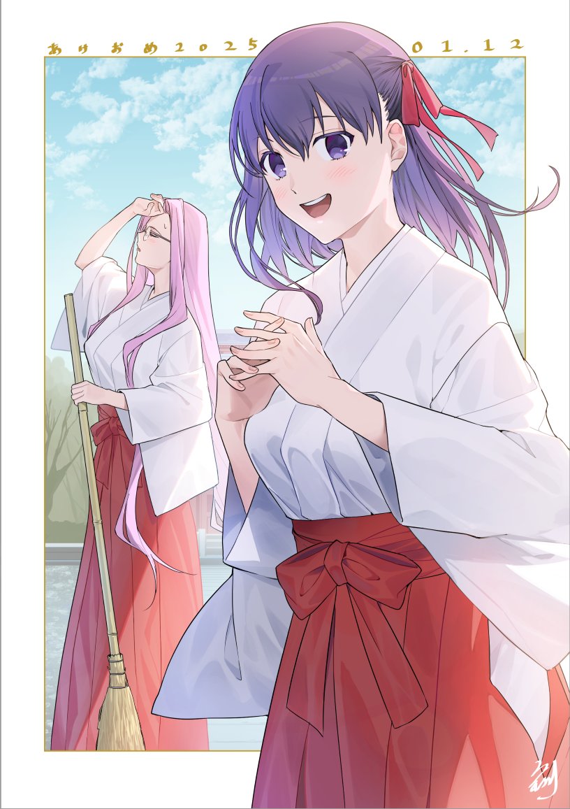 Matou Sakura (Fate/Stay Night) Rule 34 Image
