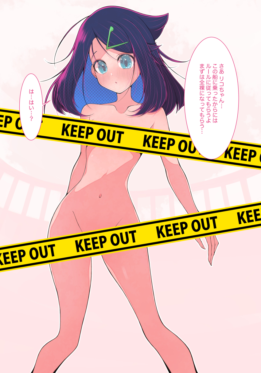 Liko (Pokemon) Rule 34 Image