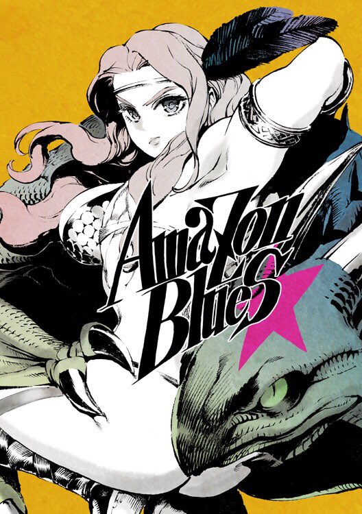 Amazon (Dragon'S Crown) Rule 34 Image