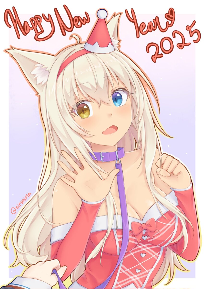 Coconut (Nekopara) Rule 34 Image