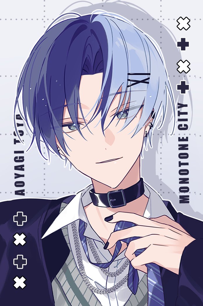 Aoyagi Touya (Project Sekai) Rule 34 Image