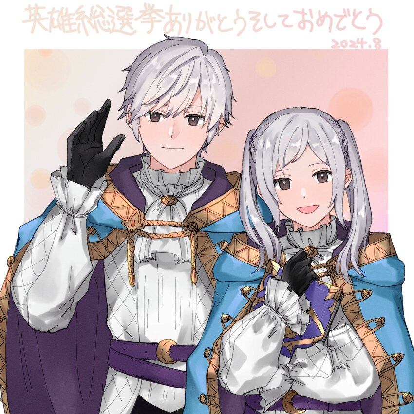 Fire Emblem Rule 34 Image