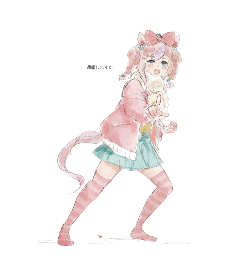 Agnes Digital (Umamusume) Rule 34 Image
