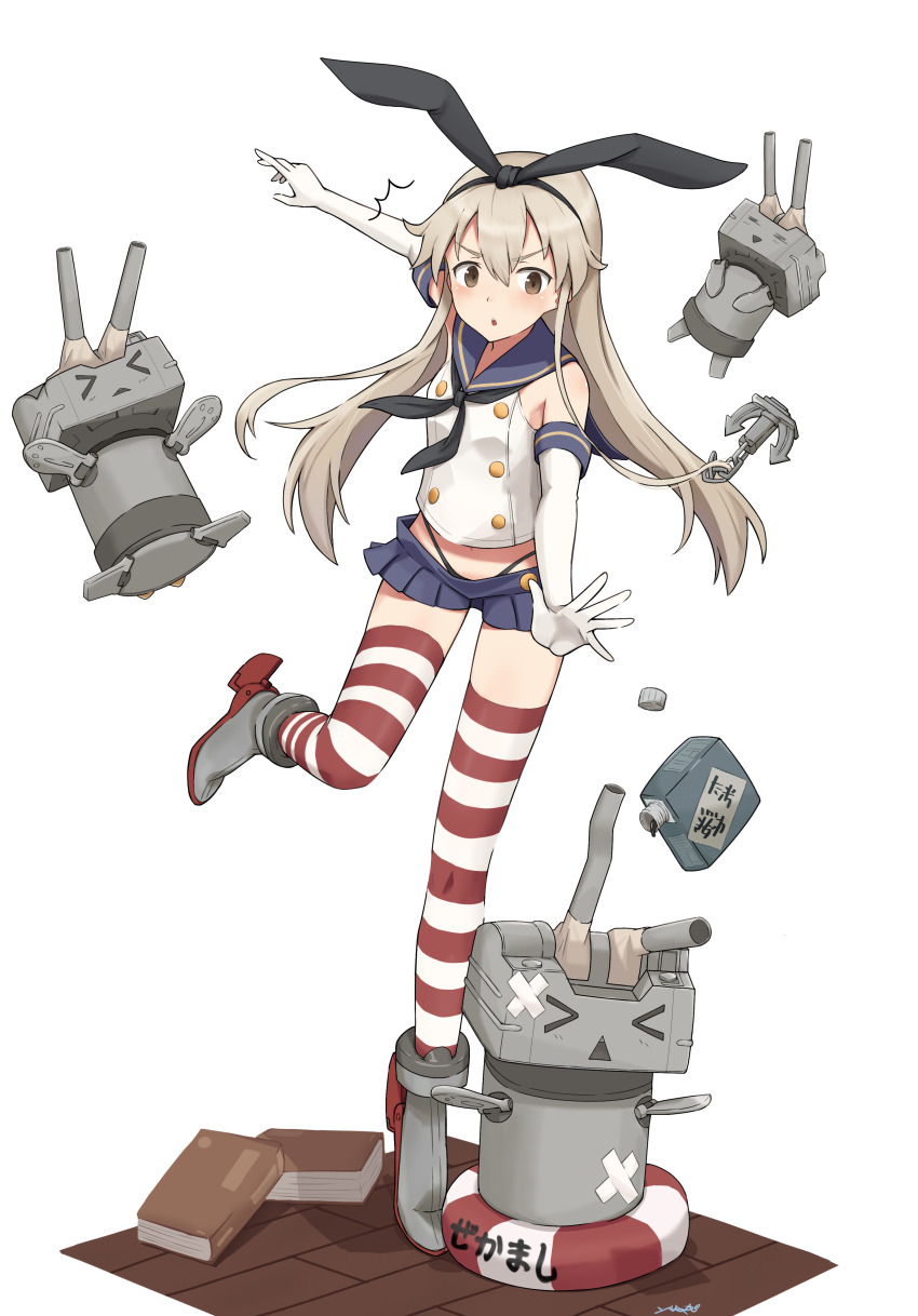 Rensouhou-Chan (Kantai Collection) Rule 34 Image