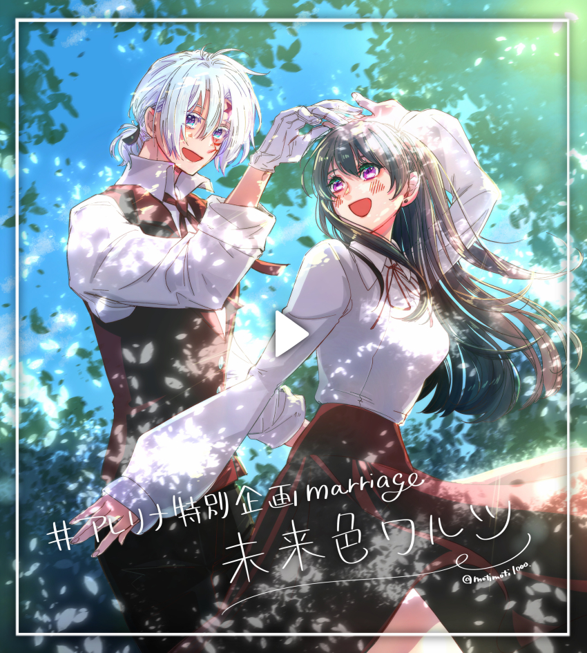 Allen Walker (D.Gray-Man) Rule 34 Image
