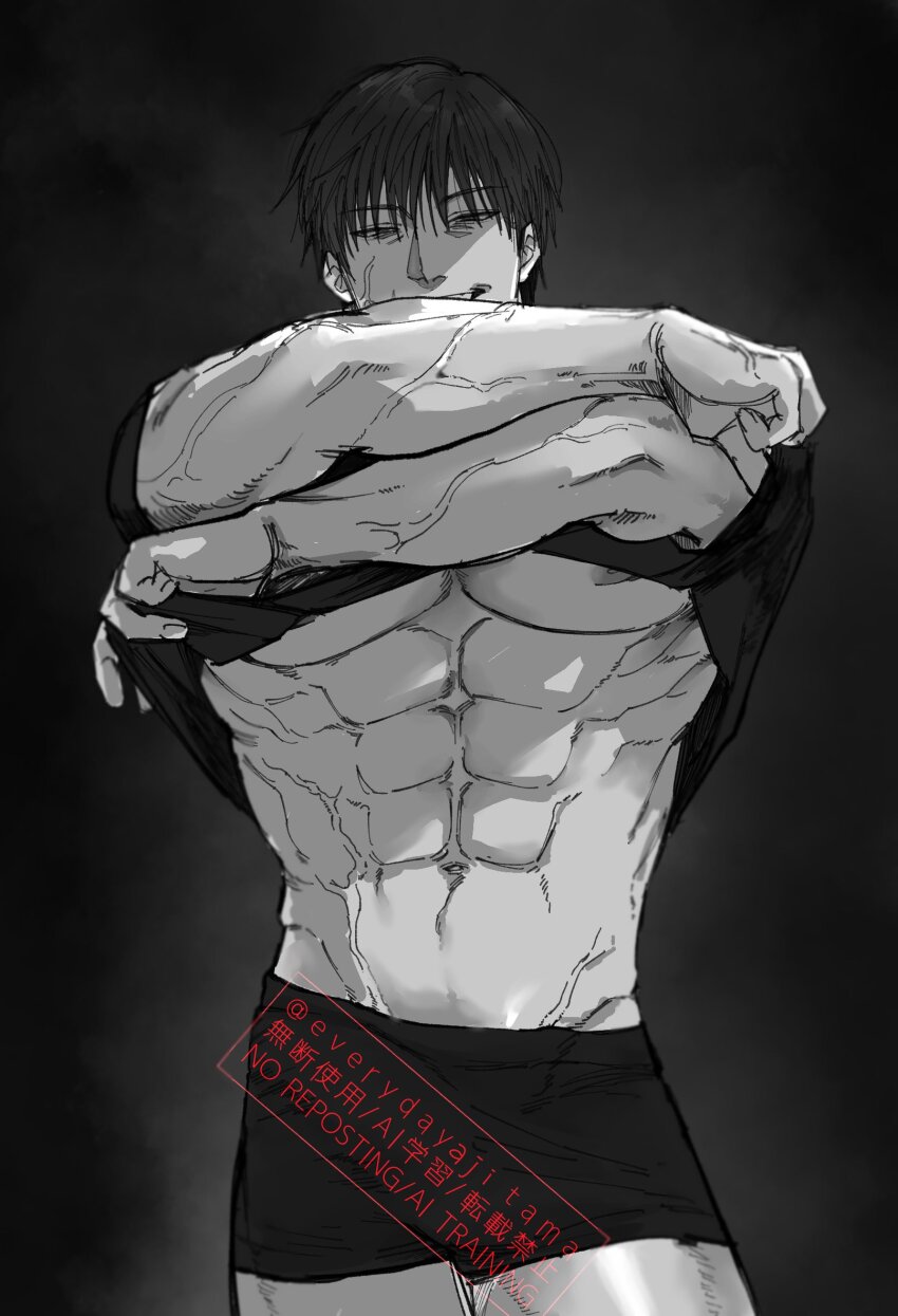 Fushiguro Touji (Jujutsu Kaisen) Rule 34 Image