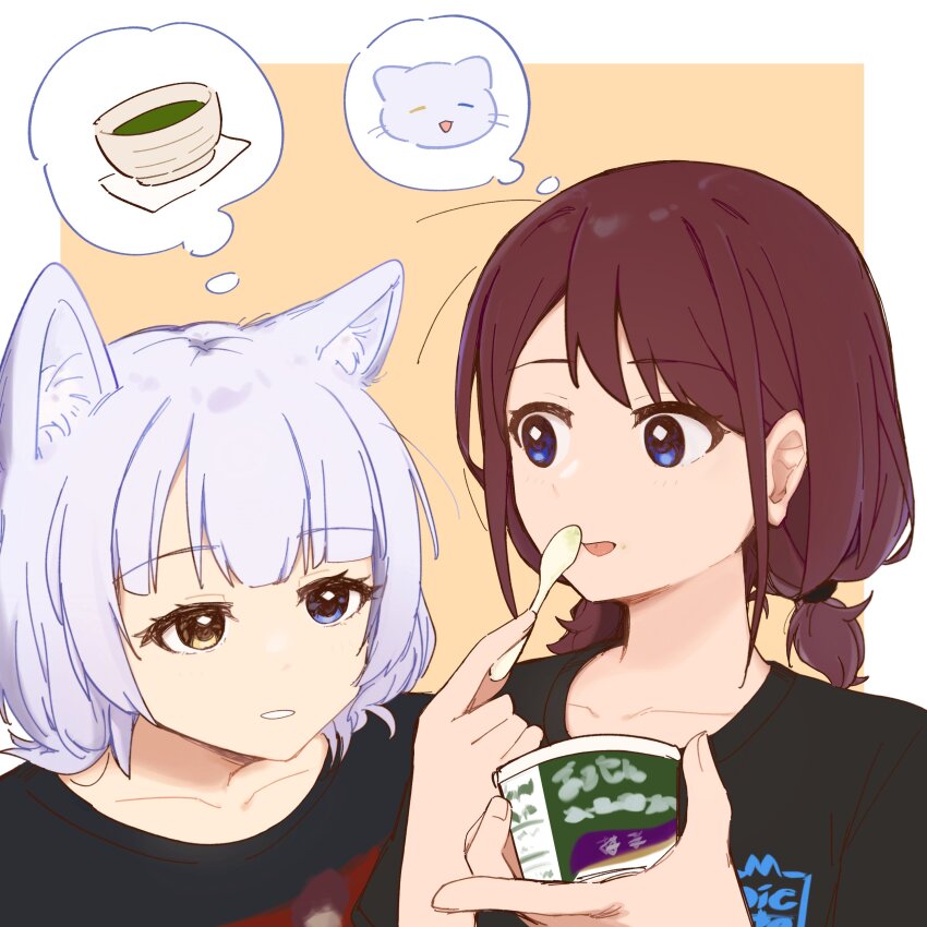 Iseri Nina (Bang Dream!) Rule 34 Image