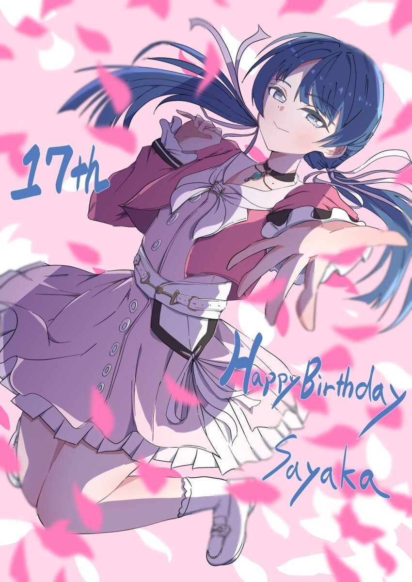 Murano Sayaka (Link! Like! Love Live!) Rule 34 Image