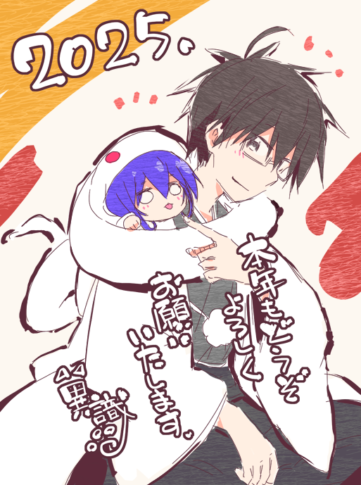 Acchi Kocchi Rule 34 Image
