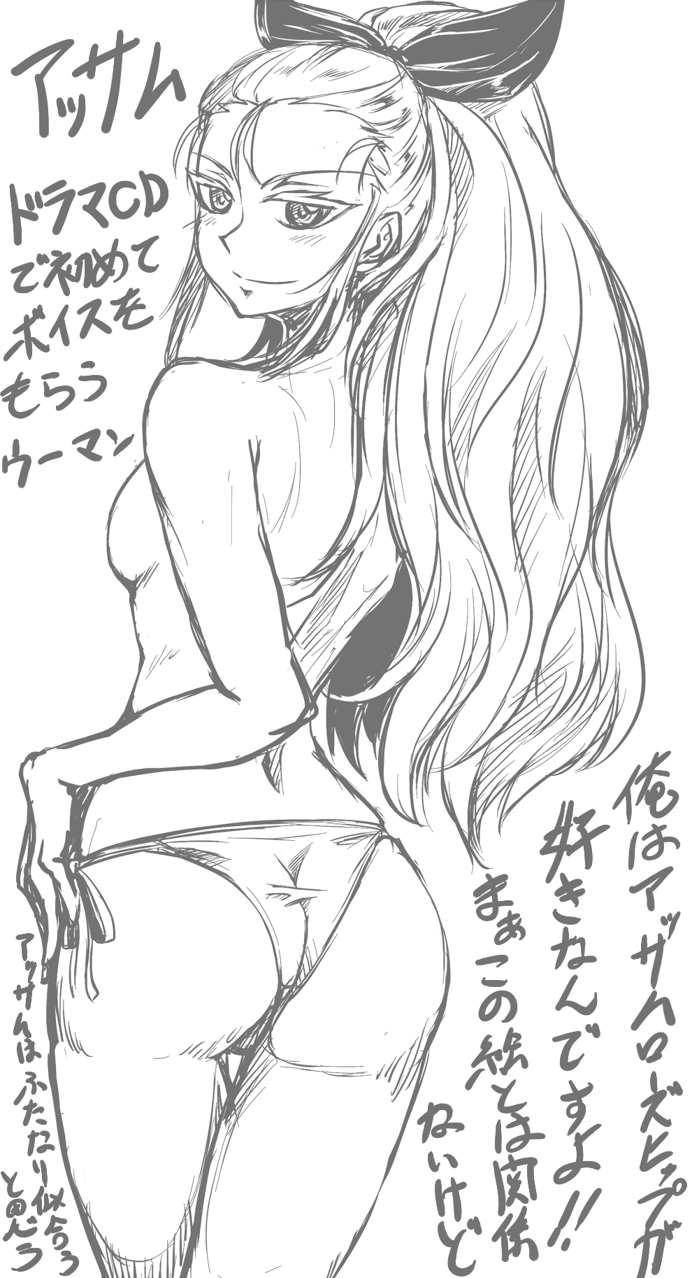 Girls Und Panzer Rule 34 Image
