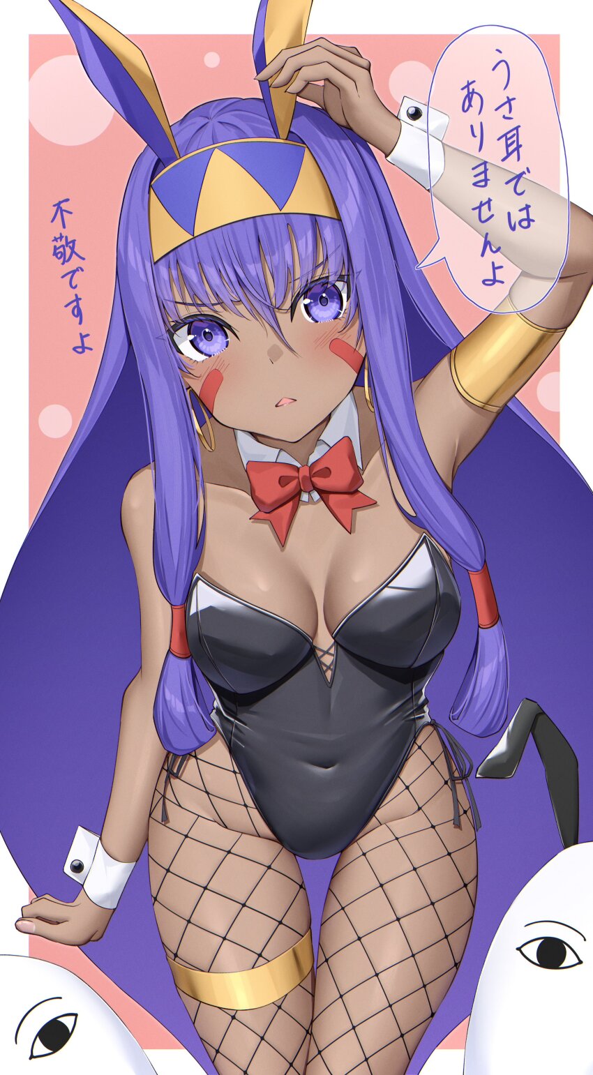 Medjed (Fate) Rule 34 Image