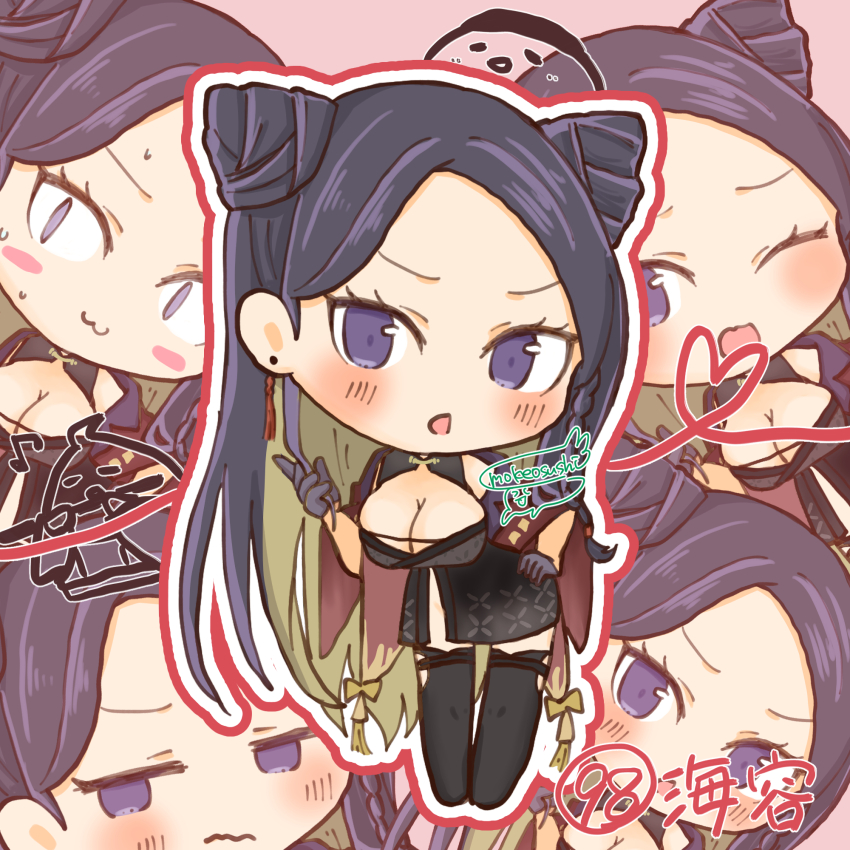 Hai Yung (Azur Lane) Rule 34 Image