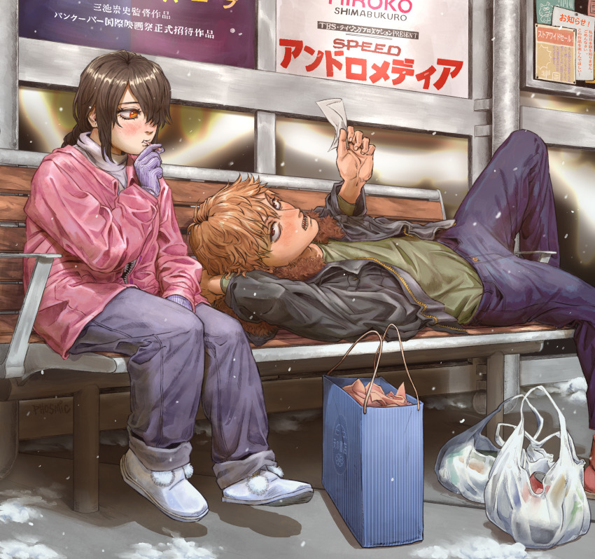 Denji (Chainsaw Man) Rule 34 Image