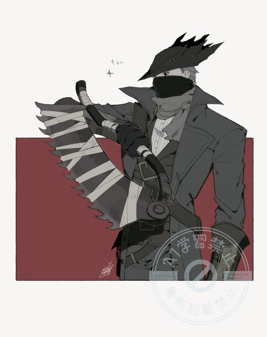 Hunter (Bloodborne) Rule 34 Image
