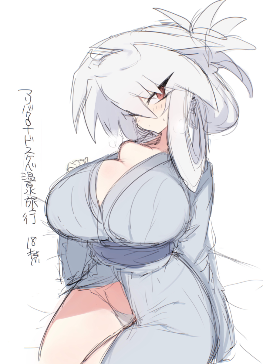 Bakura Ryou Rule 34 Image