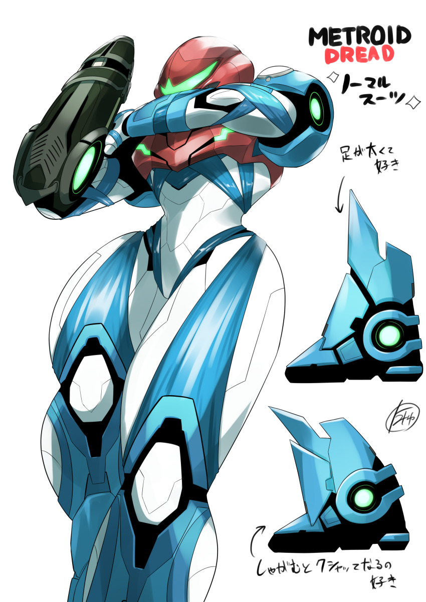 Samus Aran (Metroid) Rule 34 Image