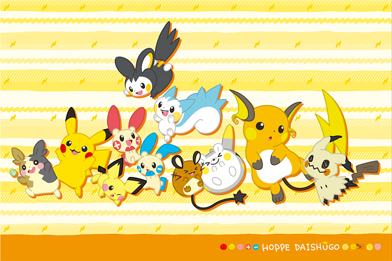 Dedenne (Nintendo) Rule 34 Image