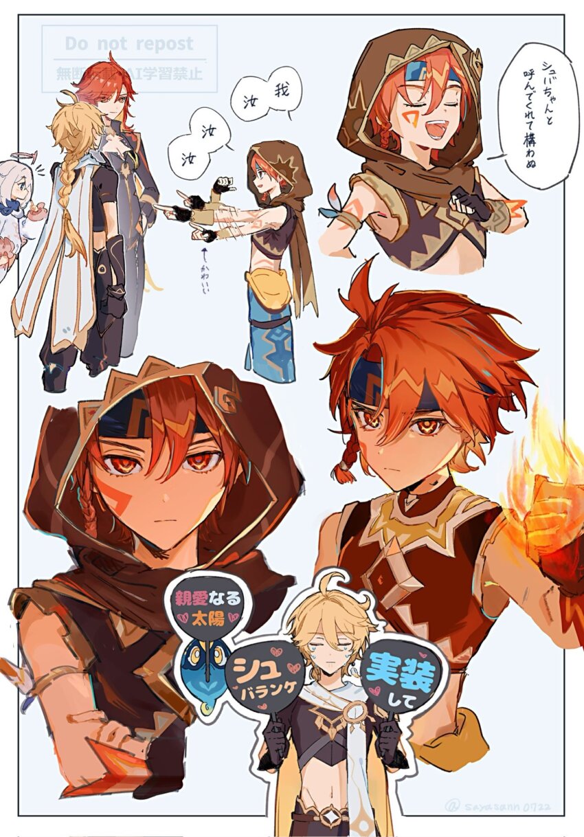 Aether (Genshin Impact) Rule 34 Image