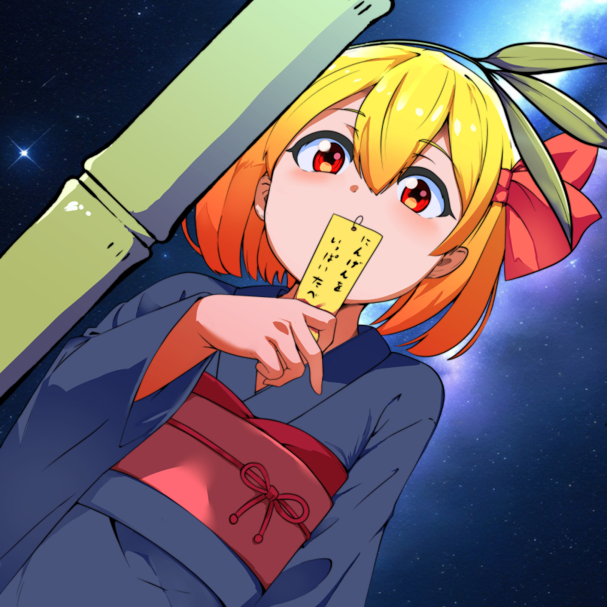 Highres Rule 34 Image
