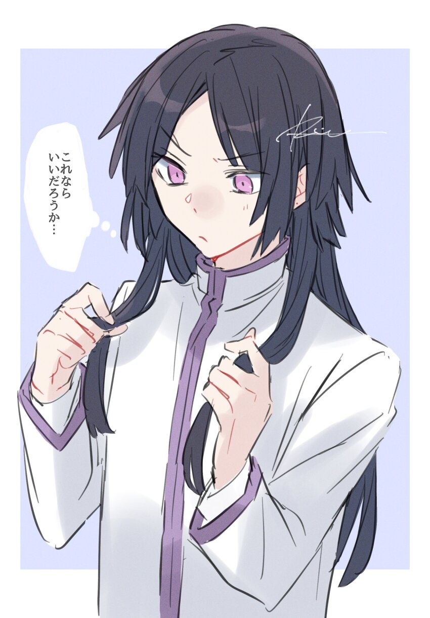 Bungou Stray Dogs Rule 34 Image