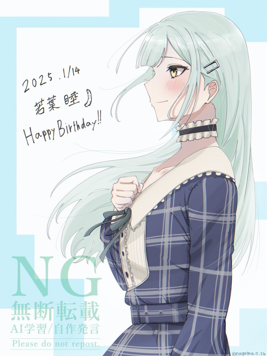 Wakaba Mutsumi (Bang Dream!) Rule 34 Image