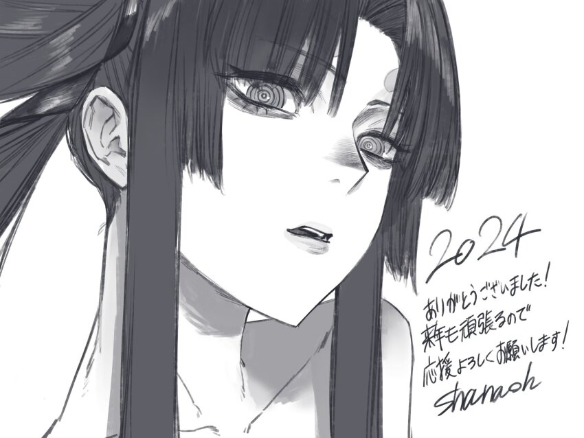 Taira No Kagekiyo (Fate) Rule 34 Image