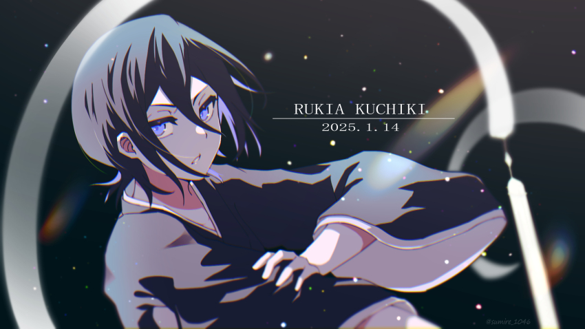 Kuchiki Rukia (Bleach) Rule 34 Image