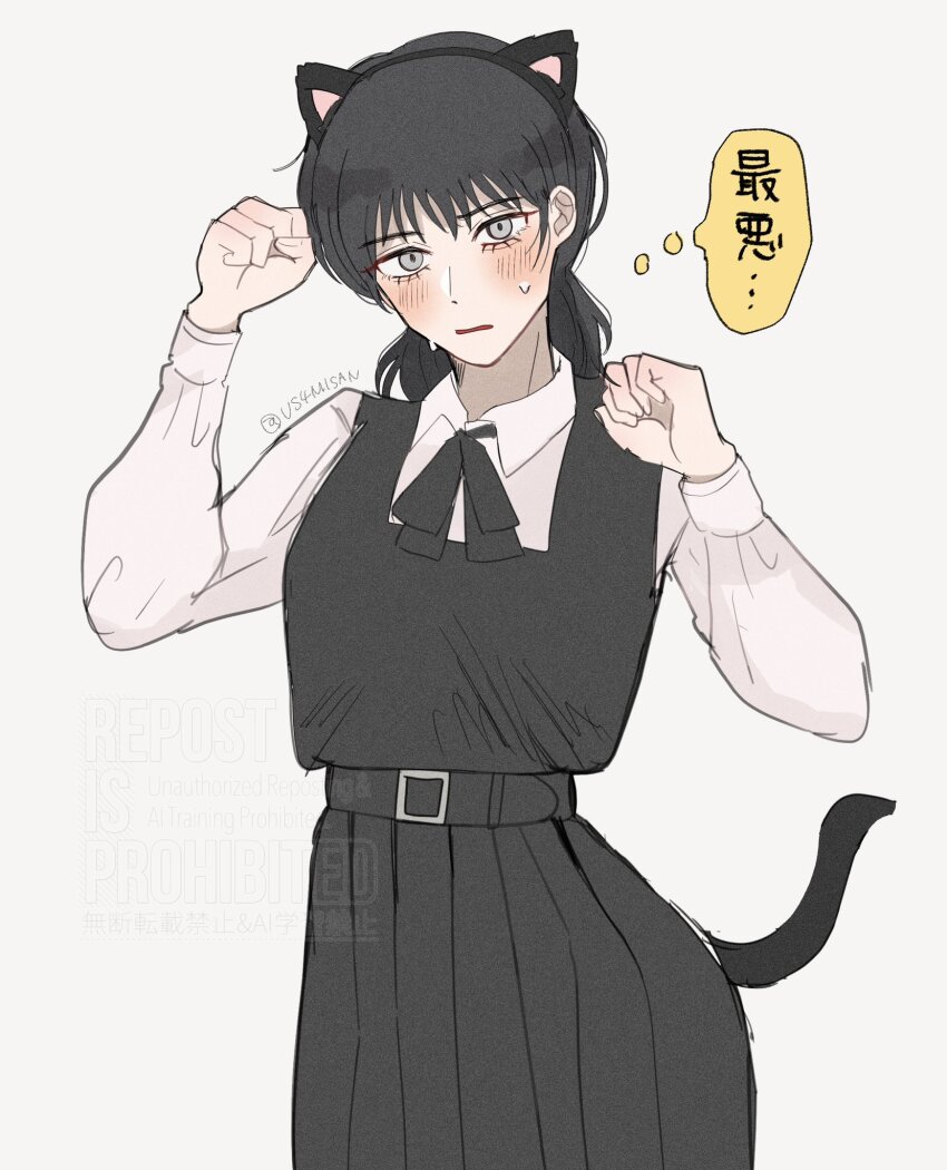 Mitaka Asa (Chainsaw Man) Rule 34 Image