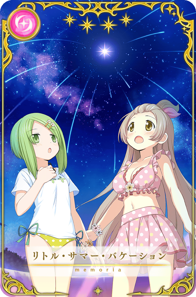 Azumi Hagumu (Magia Record: Mahou Shoujo Madoka Magica Gaiden) Rule 34 Image