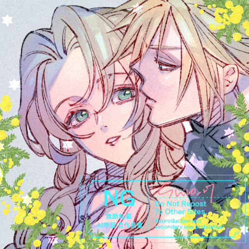 Aerith Gainsborough (Final Fantasy) Rule 34 Image
