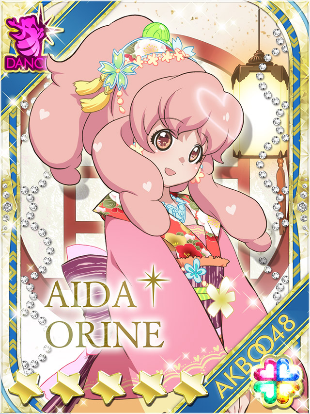 Akb0048 Rule 34 Image