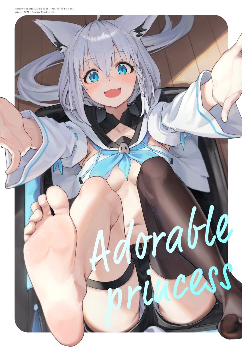 Shirakami Fubuki (Hololive) Rule 34 Image