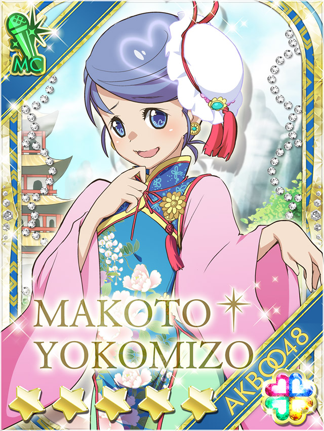 Akb0048 Rule 34 Image