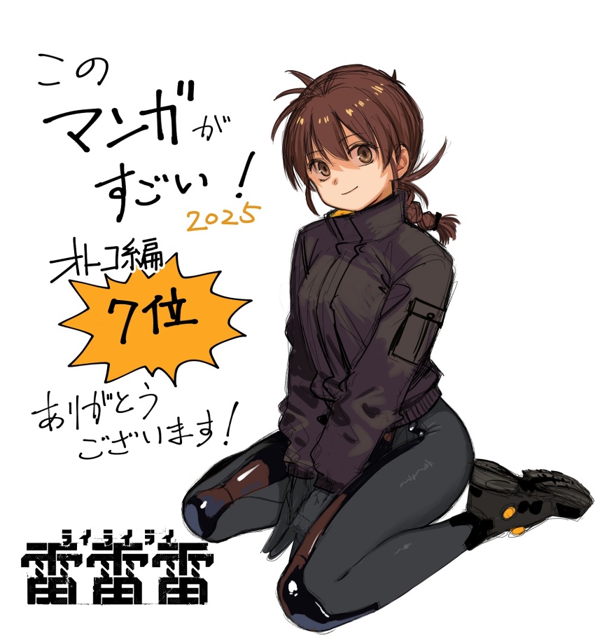Between Legs Rule 34 Image
