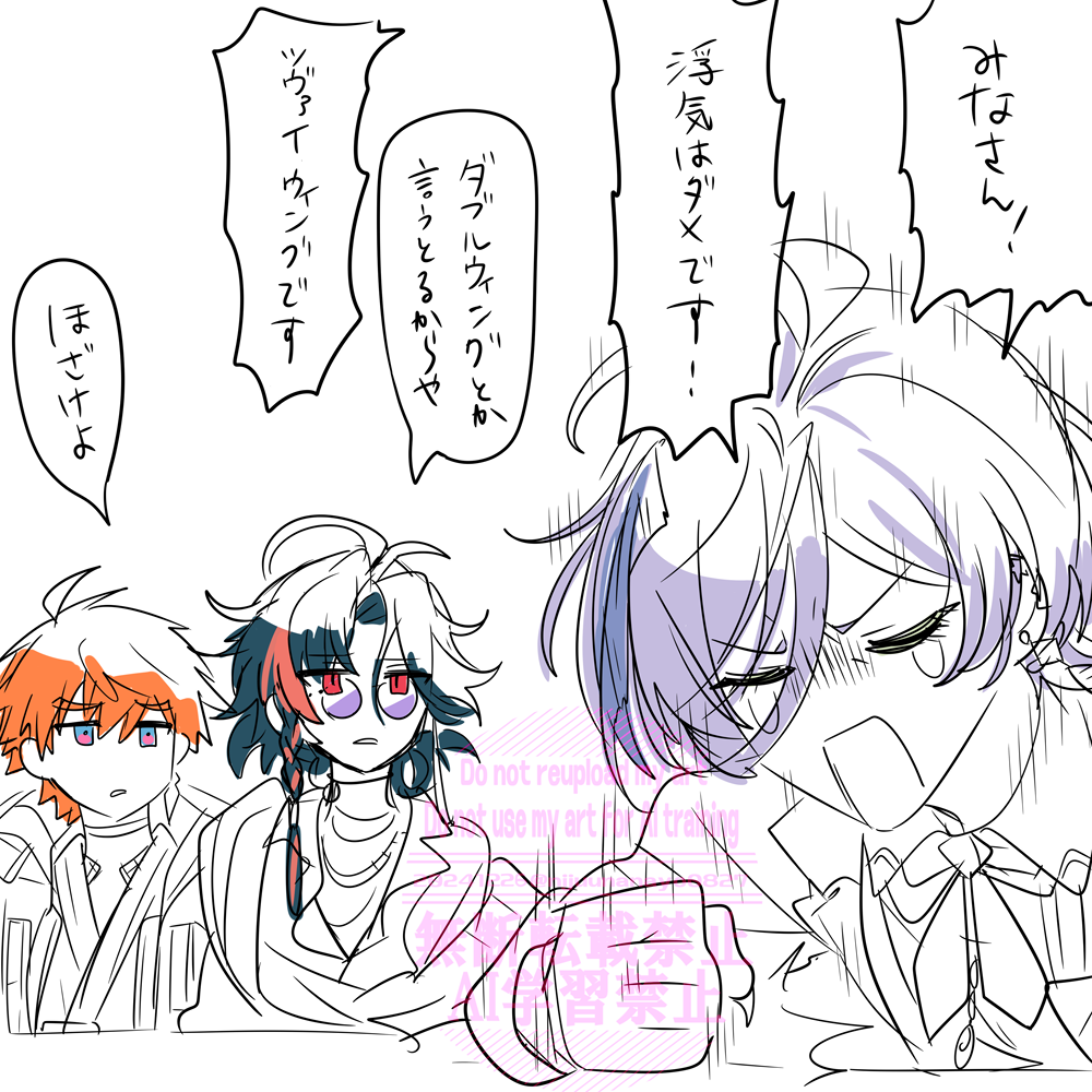 Nijisanji Rule 34 Image