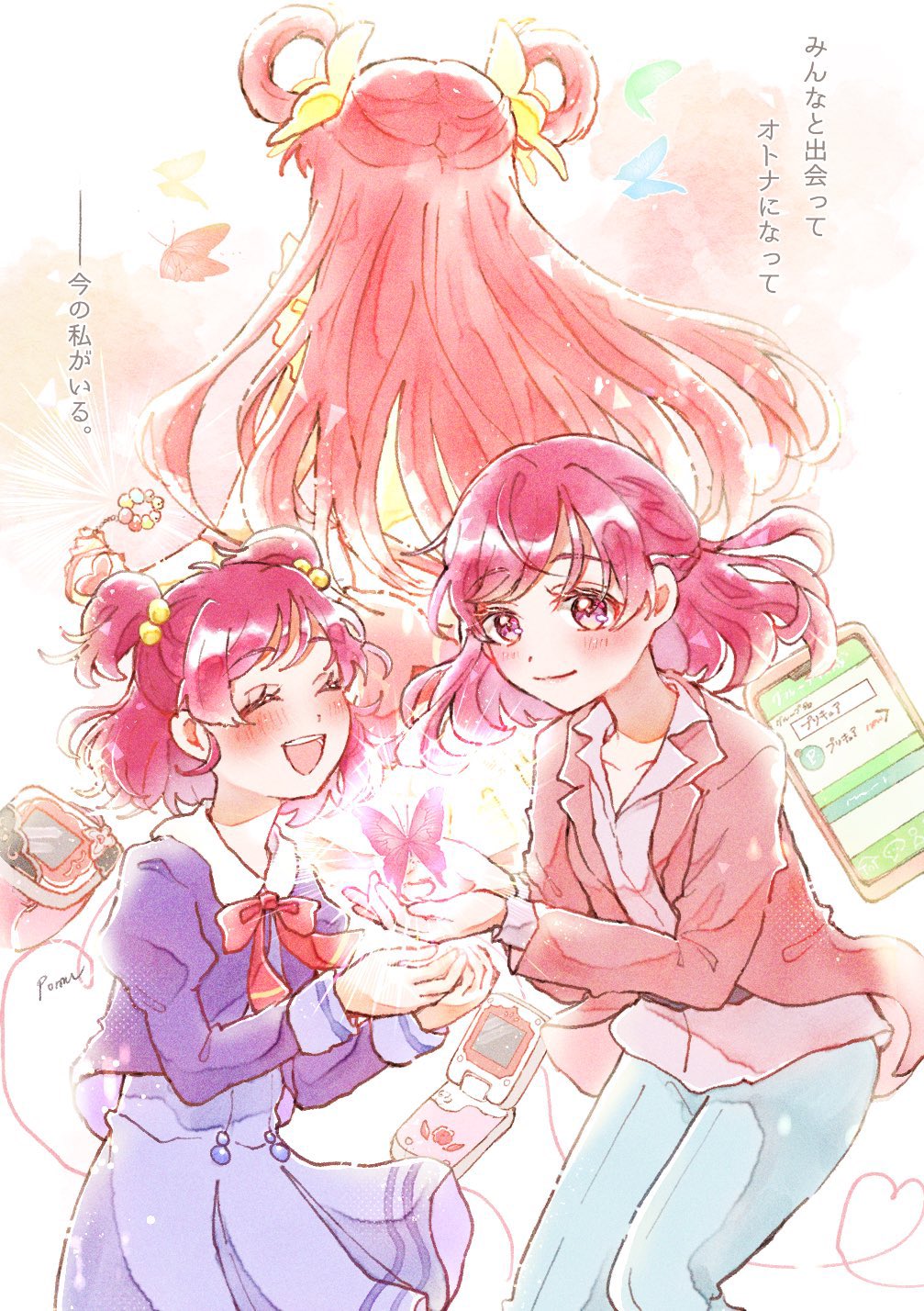Cure Dream (Precure) Rule 34 Image