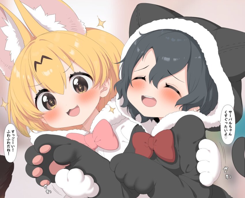 Kaban (Kemono Friends) Rule 34 Image