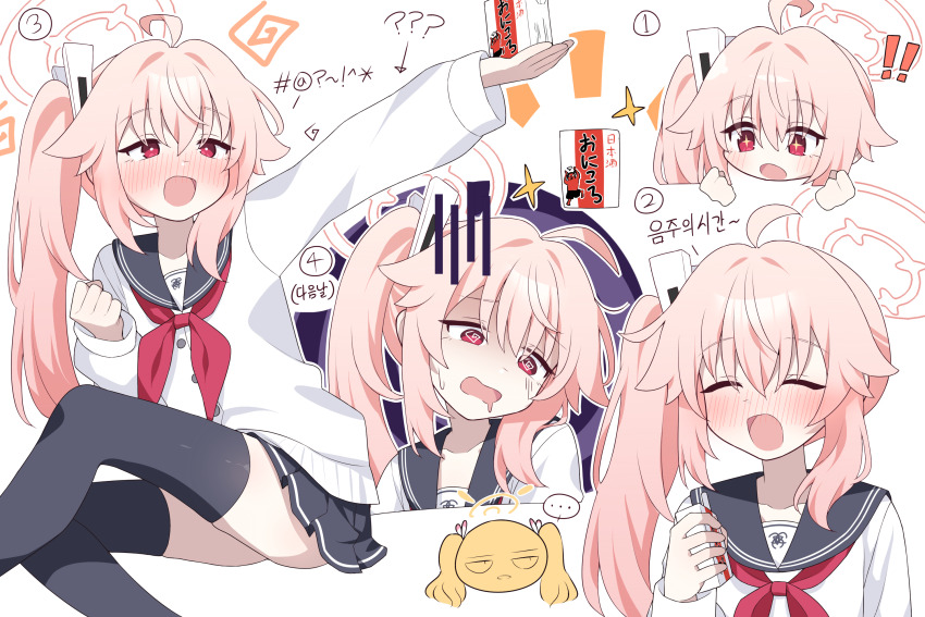 Natsu (Blue Archive) Rule 34 Image
