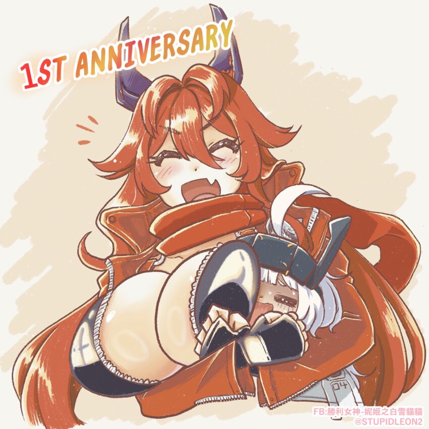 Red Hood (Nikke) Rule 34 Image