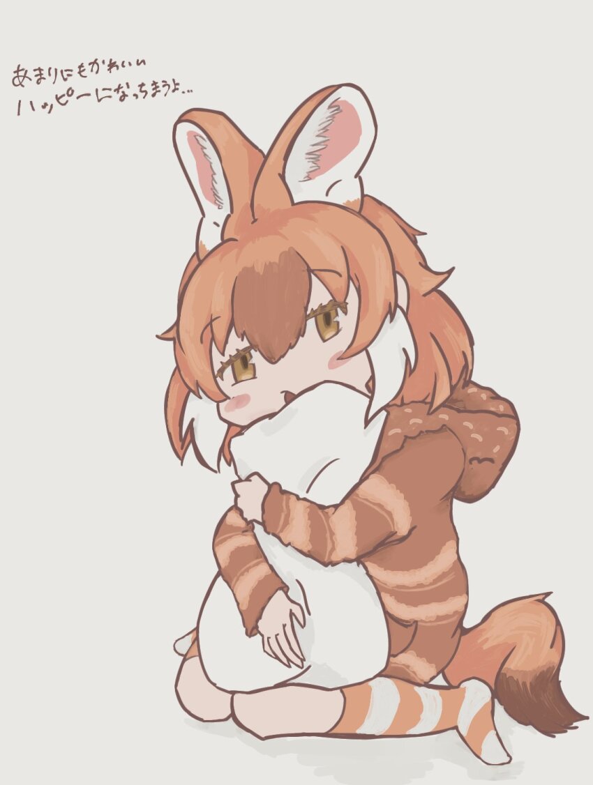 Dhole (Kemono Friends) Rule 34 Image