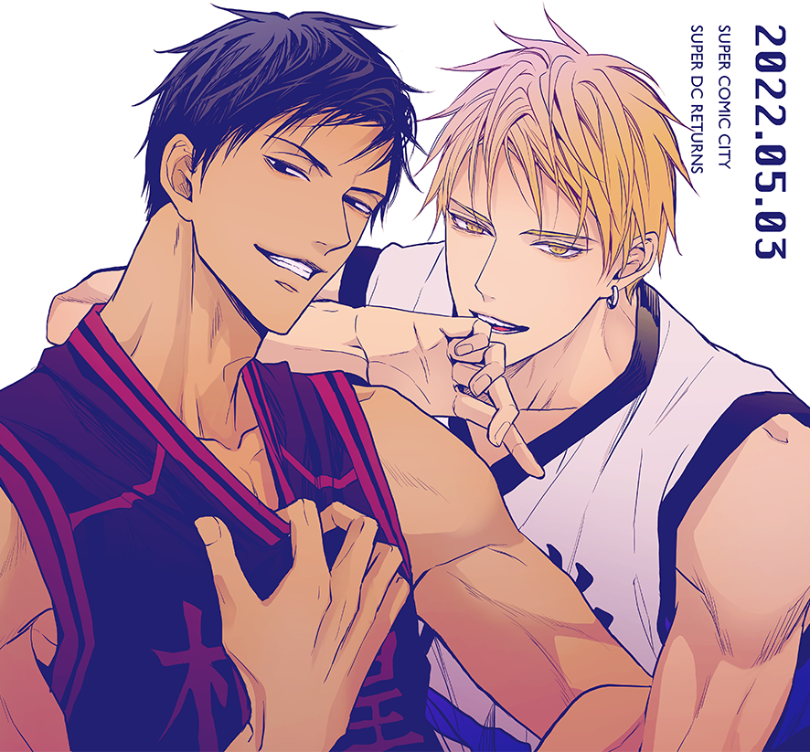 Aomine Daiki (Kuroko No Basuke) Rule 34 Image