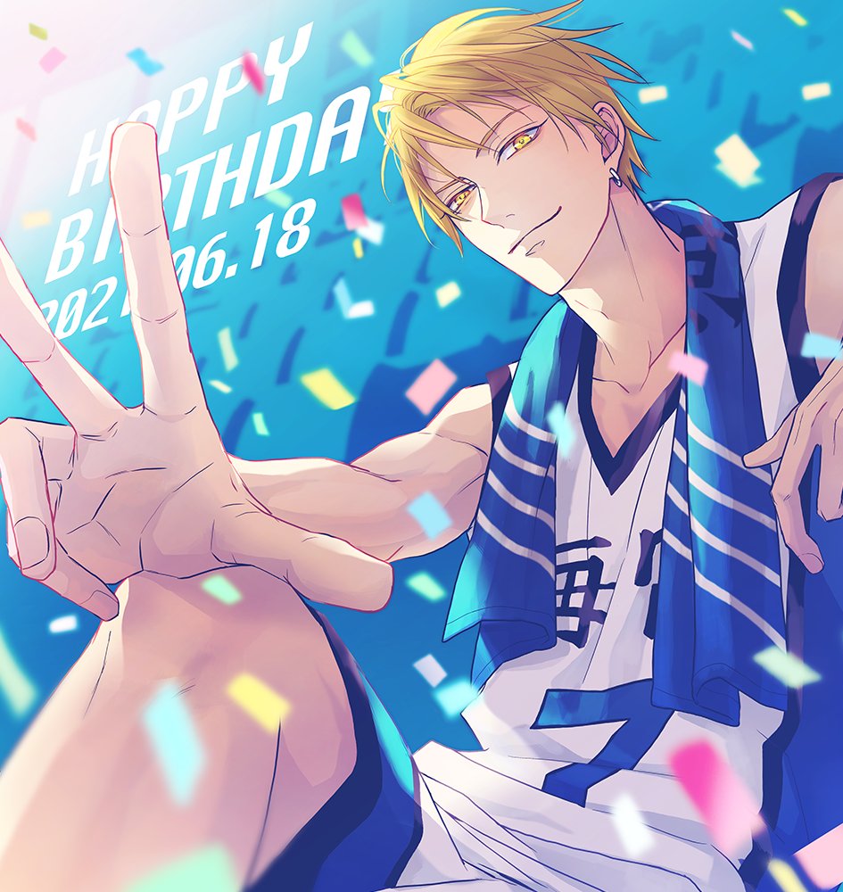 Kise Ryouta (Kuroko No Basuke) Rule 34 Image