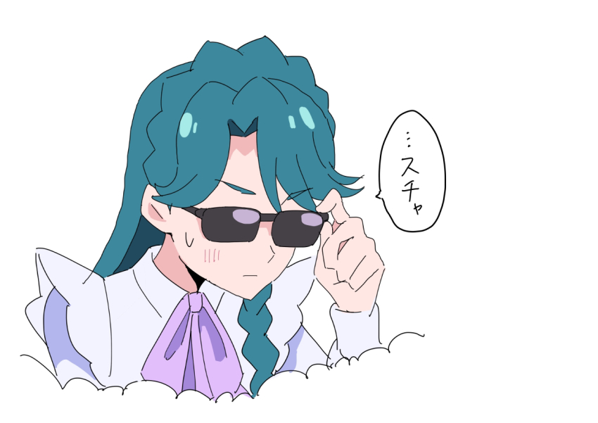 Kaidou Minami (Go! Princess Precure) Rule 34 Image
