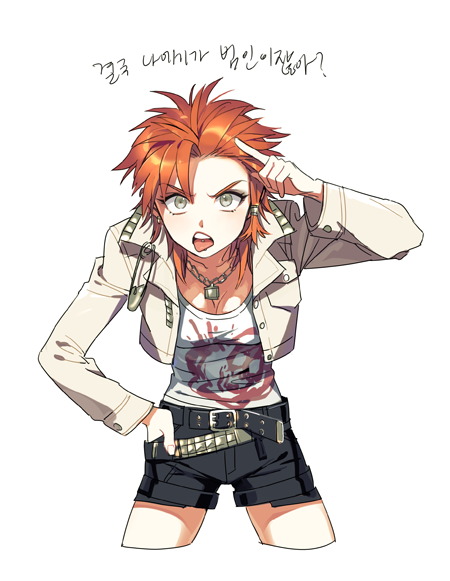 Kuwata Leon (Danganronpa: Trigger Happy Havoc) Rule 34 Image