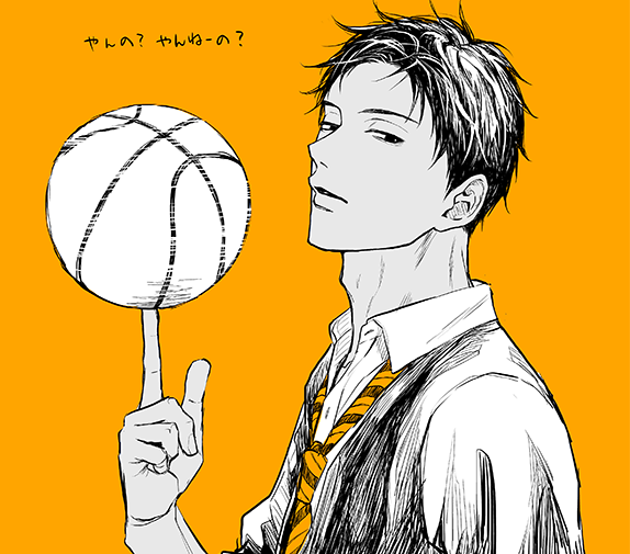 Aomine Daiki (Kuroko No Basuke) Rule 34 Image
