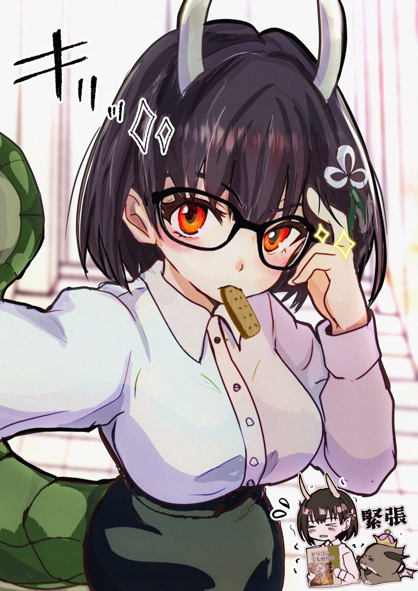Biscione (Fate) Rule 34 Image